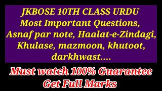 jkbose 10th class urdu most important questions  most important urdu questions jkbose class 10th [upl. by Lauree855]