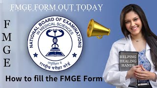 How to Fill FMGE Application Form 📣  FMGE online Application Form  fmge fmgeians mbbs doctor [upl. by Alleinnad]