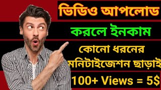 Febspot kivabe earning korbo  How to earn febspot Bangla 2024 [upl. by Gilud28]