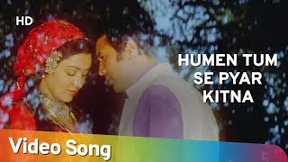 Humen Tum Se Pyar Kitna  Kudrat 1981  Rajesh Khanna  Hema Malini  Filmi Gaane  HD [upl. by Aniuqahs519]