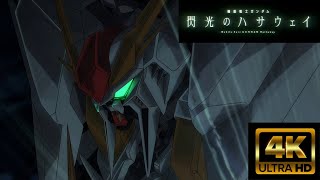 MAD 劇場版 閃光のハサウェイ 逆襲のシャア ４K６０ｆｐｓ「閃光 Alexandros」ハイレゾ音源高音質 [upl. by Ahseik64]