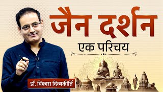 Ep  5 I Jain Philosophy An Introduction I Dr Vikas Divyakirti [upl. by Papke]