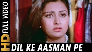 Dil Ke Aasman Pe Gham Ki Ghata Chhayi  Lata Mangeshkar Amit Kumar Romance 1983 Songs Poonam [upl. by Fortunio]