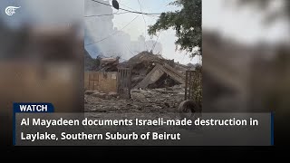 Al Mayadeen documents Israelimade destruction in Laylake Southern Suburb of Beirut [upl. by Anaib363]