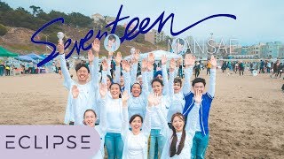 KPOP IN PUBLIC  CORGICON SEVENTEEN 세븐틴  만세 Mansae ECLIPSE [upl. by Boice507]