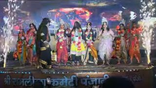 Day 9  Part 43 Ahiravan ka 9 Deviyon ki Puja karna [upl. by Benildas]