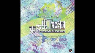 Touhou Unconnected Marketeers OST Starry Mountain of Tenma  Megumu Iizunamarus Theme [upl. by Camellia]