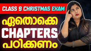 Class 9 Christmas Exam Chapter Wise Weightage  Exam Winner [upl. by Herr975]