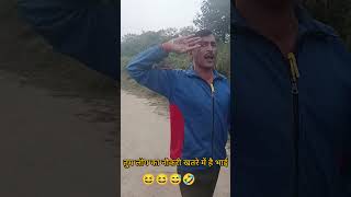 ak do ak daru pine ke bada chacha army fom me a gaye 😁😆🤣😅😂 [upl. by Aneehsar677]