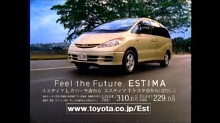 Japan 2000 Toyota Estima Commercial [upl. by Buchanan701]