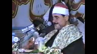 sheikh Syed Mutawalli Abdul Aal Pakistan 2006شيخ سيد متولي عبدالعال رح سورة القصص [upl. by Smiga]