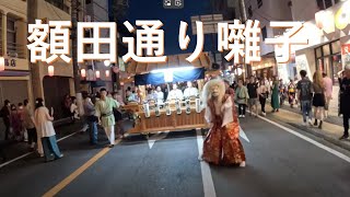 ひたちなか祭り2024年 額田通り囃子保存会 [upl. by Lauralee]