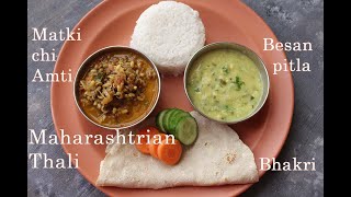 Maharashtrian Thali  Vegetarian Maharashtrian Thali Recipe [upl. by Farro]