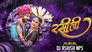 Rasili Cg Dj Song  Bass Boosted  Dj Ashish nps official [upl. by Oisor943]