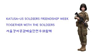 KATUSA US SOLDIERS FRIENDSHIP WEEK TOGETHER WITH THE SOLDIERS K pop 걸그룹 베이비스 [upl. by Leboff]