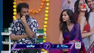 Bigg Boss Telugu 7 Promo 2  Day 71  Rathika And Priyanka Heated Discussion During Nominations [upl. by Rossen]