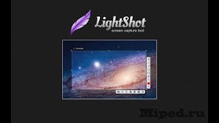 Парсер LightShot Parser LightShot 2021 NEW [upl. by Reffotsirhc]