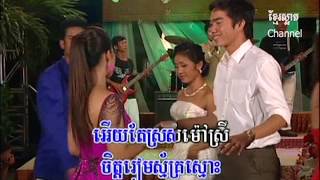 Test VP9 Video Codecឈឿន ឧត្តមម៉ៅអើយស្រីម៉ៅRRMSC DVD 29Khmer oldies 4KVP9 [upl. by Aibun770]