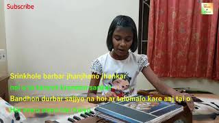 Kharobayu boi bege  খর বায়ু বয় বেগে Rabindra Sangeet by Adrija [upl. by Loree]