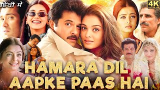 Hamara Dil Aapke Paas Hai Full Movie  Anil Kapoor  Aishwarya Rai  Sonali Bendre  Review amp Facts [upl. by Imled]