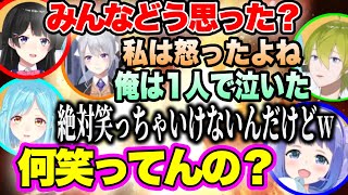 ちーちゃん卒業を聞いた時1人で泣いたハジメの話に笑いが堪えられなくなるモイラ様【にじさんじ切り抜き樋口楓勇気ちひろえる渋谷ハジメモイラ鈴谷アキ静凛月ノ美兎】 [upl. by Aniar]