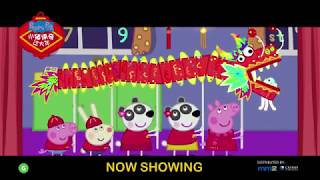 Peppa Celebrates Chinese New Year  Short Trailer  Now Showing [upl. by Piegari]