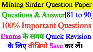 Mining Sirdar Question  Mining Overman Question Paper  Overman Exam Preparation ‎DrishtiMining [upl. by Eniger396]