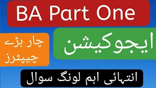 BA Part One Education important long question guess Paper 2022 [upl. by Nalat]