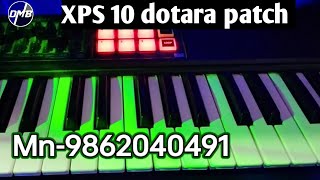 XPS 10 dotara  Bengali boul song  subham xps 10  best Indian tones  roland xps 10  parameters [upl. by Nerua733]