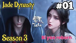 Jade dynasty Season 3 Episode 1 Explained In HindiUrdu  Jade dynasty Season 3 [upl. by Tyne]