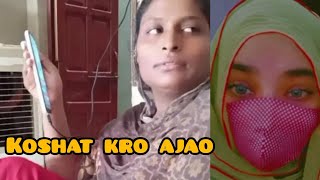 Baji kalo amp sehar alvi [upl. by Annaj873]