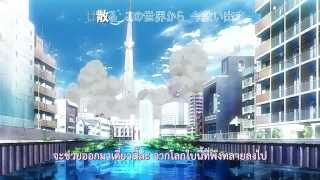 終末のフラクタル Thai sub Grisaia no kajitsu OP [upl. by Aisorbma261]