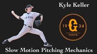 Kyle Keller Slow Motion Pitching Mechanics Yomiuri Giants [upl. by Etteval]