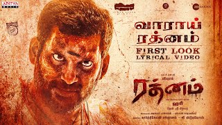 Vaarai Rathnam First Look Lyrical Video Tamil  Rathnam  Vishal  Hari  DSP [upl. by Theurer218]