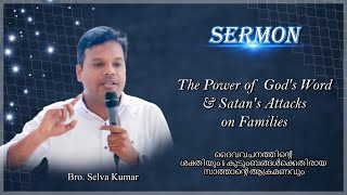 Sermon  The Power of Gods Word amp Satans Attacks on Families Bro Selva Kumar [upl. by Nalla]