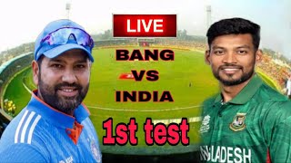 BTV LIVE  Bangladesh vs India  🇧🇩 vs 🇮🇳  Test Match 2024 [upl. by Amii]