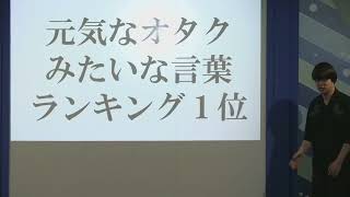 【ネタ】寺田寛明 『数陰』 [upl. by Aracal902]