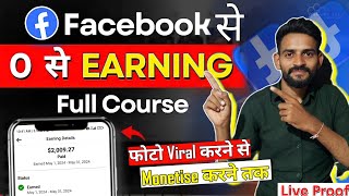 FACEBOOK KA A TO Z KNOWLEDGE FACEBOOK POTOS VIRAL SE LEKAR  MONETIZATION TK KA PURA PROSSER [upl. by Phenice]