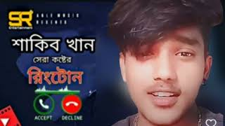 onek koster Ringtone bangla vairal video subscraib korun by please vairal video tik tok video [upl. by Nauqet760]