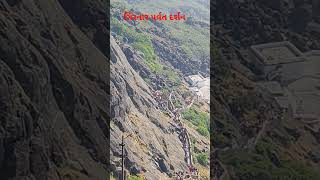 Girnar parvat Darshan🙏🙏🙏 bolo Jay girnari Jay girnar shorts [upl. by Notirb]