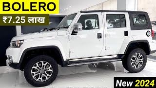 New Mahindra Bolero 2024 Top Model🔥 Only ₹725 Lakh  Bolero 2024 Model Price Bolero 2024 Model [upl. by Aylad]