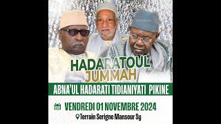 🛑La vie du cheikh Ahmed Tidiane Chrérif RTAalhilmouwatalim [upl. by Emmit]