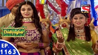 Chidiya Ghar  चिड़िया घर  Episode 1163  11th May 2016 [upl. by Affra]