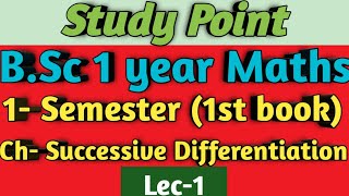 BSc 1 year Maths  1Semester 1book  Differential calculus Ch Successive Differentiation ✍️ [upl. by Ybroc]