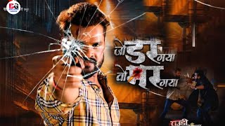 Jo Dar Gaya Wo Mar Gaya  Bhojpuri Movie  Official Trailer  Khesari Lal Yadav [upl. by Ladnyc]