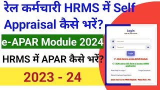 How to fill Self Appraisal in hrms for online APAR  रेल कर्मचारी HRMS में Self Appraisal कैसे भरें [upl. by Ateekan]