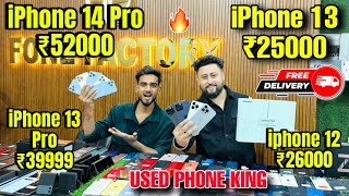 Cheapest Mobile Market in Delhi 🔥 Second Hand Mobile  iPhone Sale  iPhone12  iPhone13 iphone15 [upl. by Pearla]