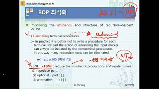 컴파일러구성 04 [upl. by Robby692]