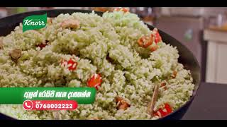 Knorr Fried Rice  Karapincha Fried Rice [upl. by Zile]