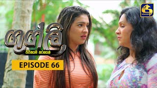 Googly Episode  66  ගුග්ලි  24th March 2022 [upl. by Earased750]